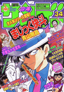 Copertina